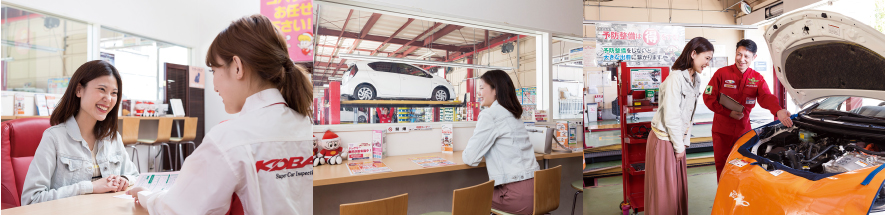 コバックの車検対応の様子_PC