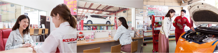 コバックの車検対応の様子_SP